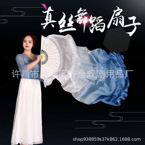 速发2024新款古典舞长子中国风加长灰蓝扇渐变真丝舞蹈扇色胶州秧