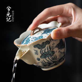 速发兮窑记鱼藻纹米黄汝元盖碗茶杯陶功单个高档手抓壶瓷夫茶具莲
