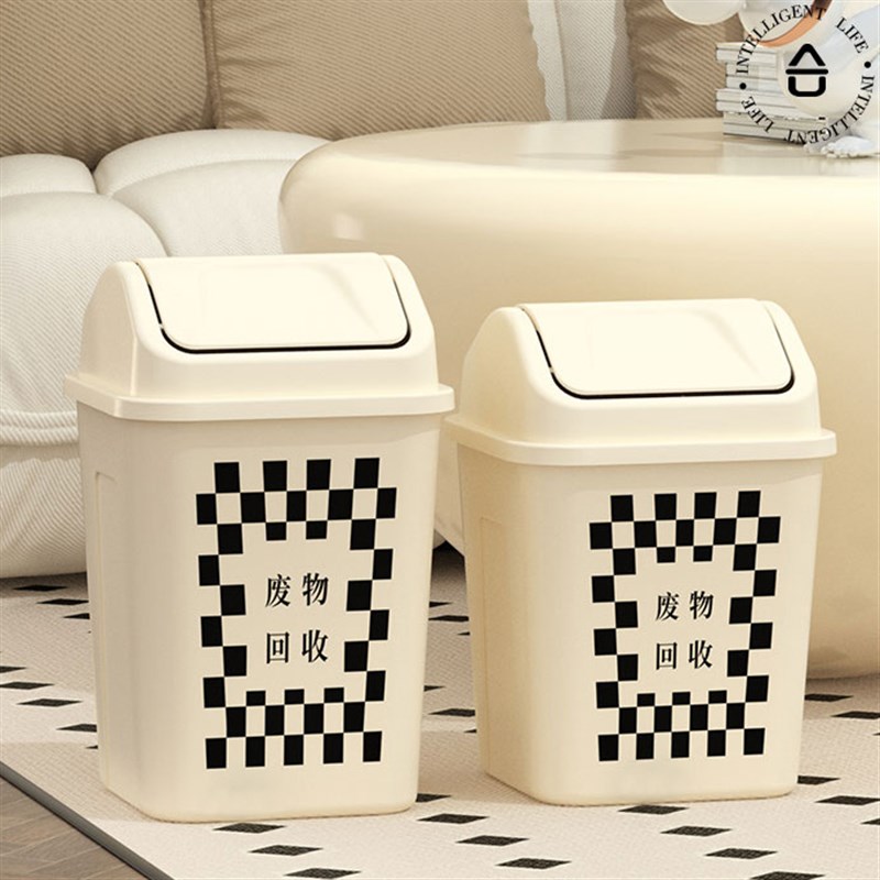 速发厨房垃圾桶带盖家用简约2容2厕盖卫生间垃圾筒卧室客厅有所大