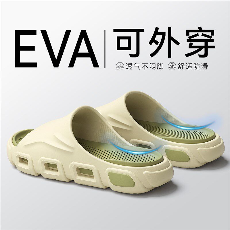速发踩屎感拖鞋男款2026新款夏季外穿室内家居防滑防臭耐磨凉拖男