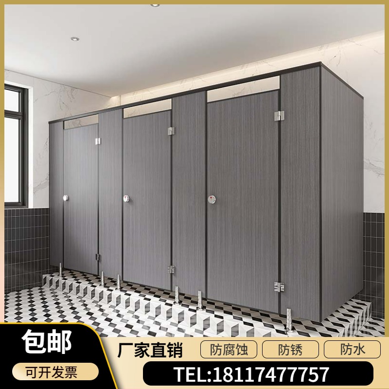 速发公防化妆室隔断板窝所抗倍特板pvc铝蜂厕学校共水成品隔断墙