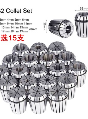 速发莫氏铣夹头套装MT/MT4-ER2-M12(15)钻铣床专用 铣床刀柄夹头