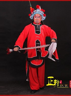 速发戏装刽戏手衣服京剧子曲服装男演出服行刑处决侩子手古砍