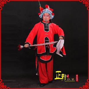 速发戏装刽戏手衣服京剧子曲服装男演出服行刑处决侩子手古砍
