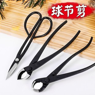 速发盆尖修剪工具专用修枝剪刀球形剪盆景造型球节剪栽口剪园艺剪