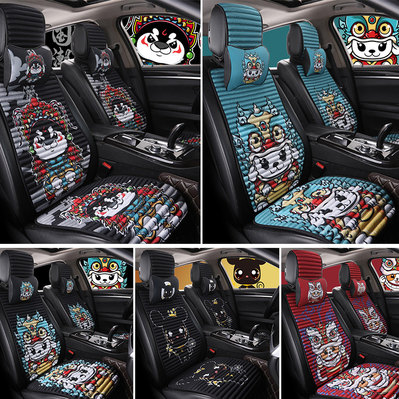 速发汽车坐垫亚可秋冬季荞麦麻养生透气小蛮腰四季壳爱通用座垫套