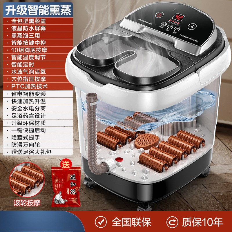 速发电动足浴盆加动按摩电热洗脚盆家用全自动恒温泡脚桶高深