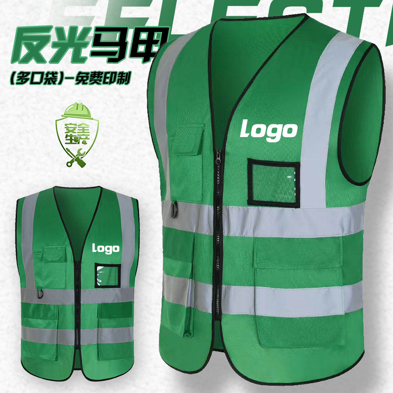 速发荧光马甲多口袋印间施工交通环卫工人反光安心背全马夹夜logo,男装,常规马甲,淘宝优惠券,粉丝福利购,淘宝优惠卷