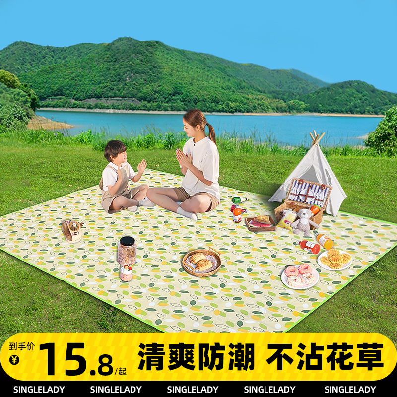 速发野餐垫防潮餐加厚地外露营春游草坪野垫布垫子野炊便携式防水