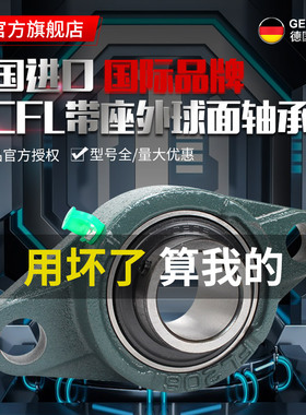 速发Y面球外轴承带座菱形座UC0L204 205 206 2F7 208 20