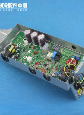 速发空调室外机变频模块 41008 14 电器盒 0180576W80K