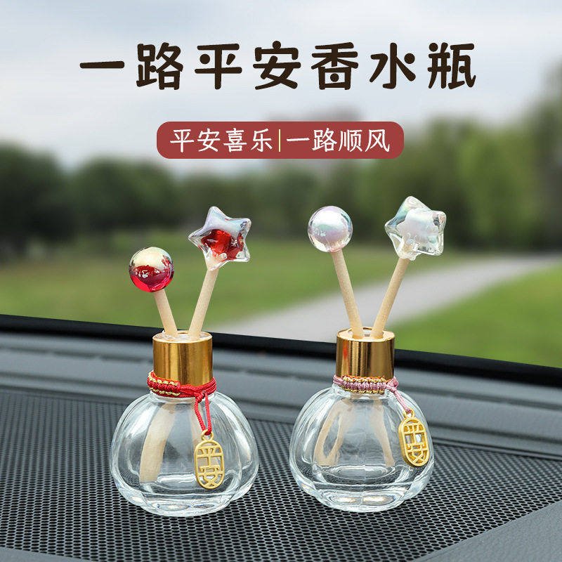 速发车载瓶薰香空瓶子汽车香精油挥发瓶可自加扩香分装瓶内氛容器