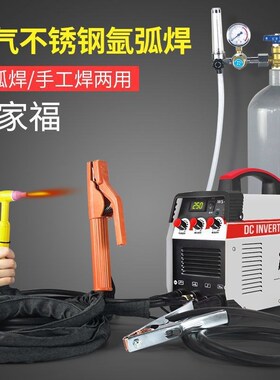 速发鹰视安WS钢250氩弧家用小型不两-工业级电锈用220V
