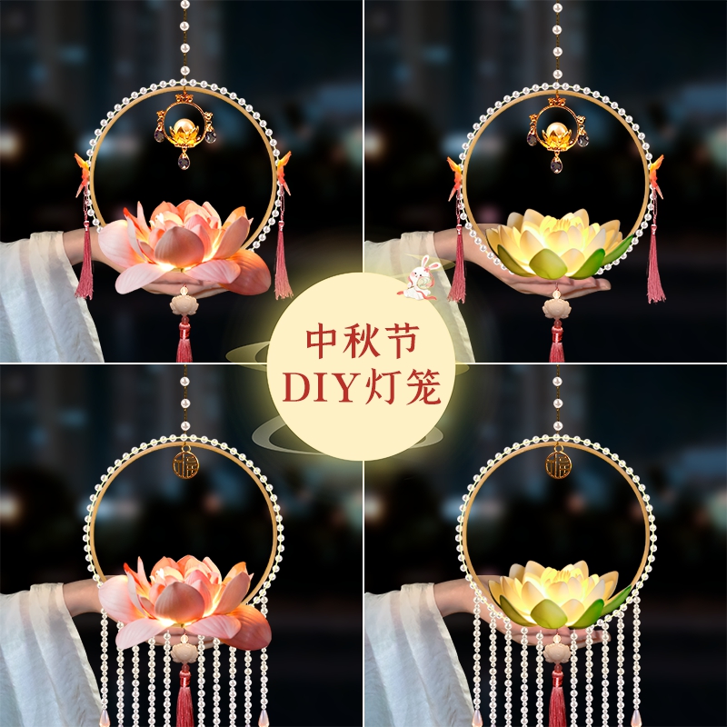 速发风秋节灯笼2式24新款儿童手工宫灯手提花灯古中中0户外装饰品