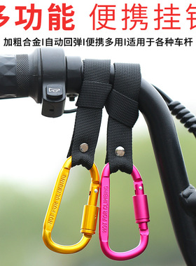 速发电动车挂钩盔置通用电瓶自头车摩托车挂物钩行前外卖挂扣专用