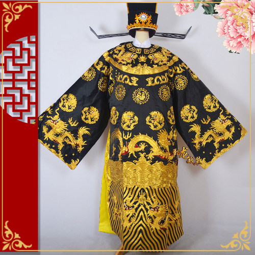 速发新品裘公京剧戏剧戏曲相袍丞蟒宰相全金五福蟒袍包派蟒