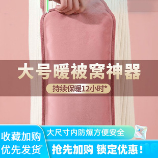 速发充电内防爆暖水袋暖宝宝电敷经暖袋痛电热热生