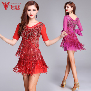 速发人丁裙演出服成拉2024新款春夏流苏舞 拉丁裙比赛服连衣裙