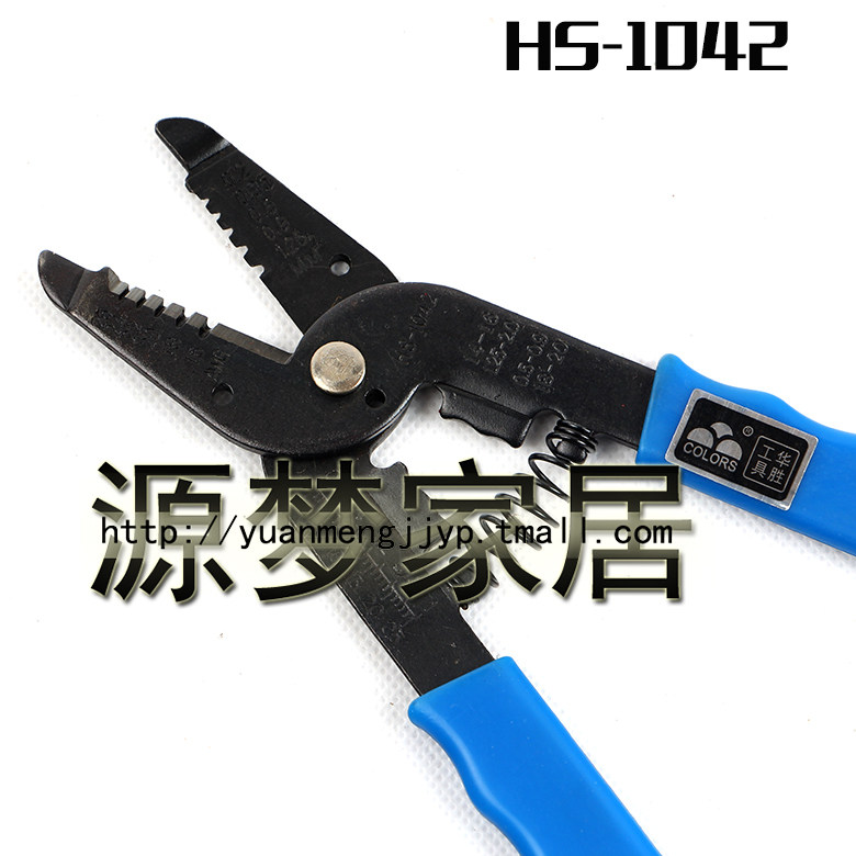 速发-1042 自割钳线切动电 剥线钳 线缆剥皮器 多功能剪线剥皮工