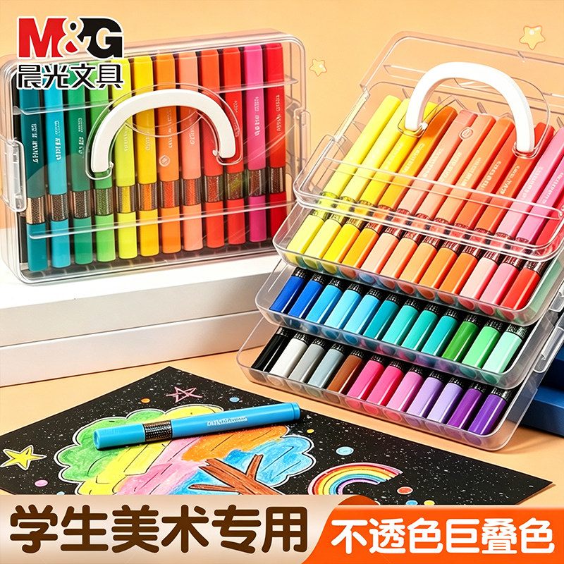 晨光闪光丙烯马克笔学生盒装涂鸦图片