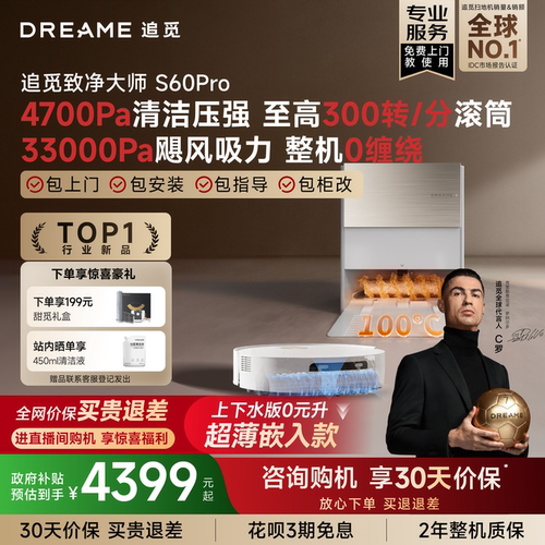 100&deg;高温灭菌洗 仿生机械足 6cm越障