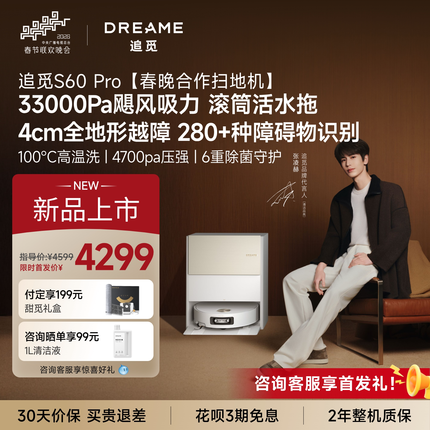 小米扫地机器人最值得买的型号是哪个？2026年真实对比与选购指南