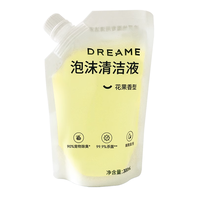 追觅洗地机泡沫清洁液 适用T50Ultra 泡沫清洁,生活电器,洗地机配件/耗材,淘宝优惠券,粉丝福利购,淘宝优惠卷