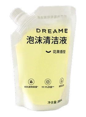 追觅洗地机泡沫清洁液 适用T50Ultra 泡沫清洁