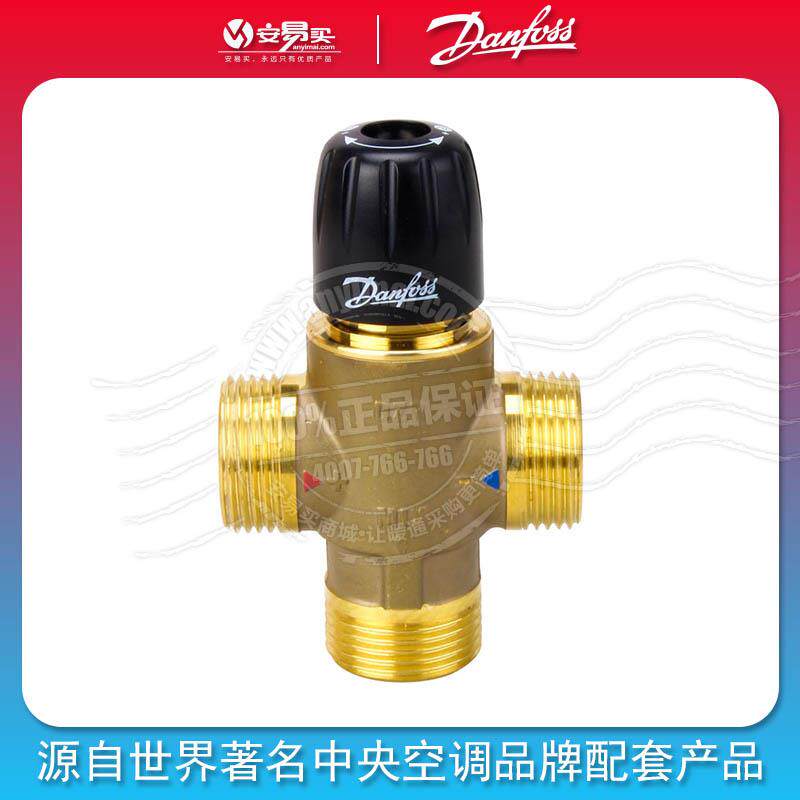 丹佛斯 恒温混水阀 三通 地暖danfoss温控混水阀dn25~32 即热式