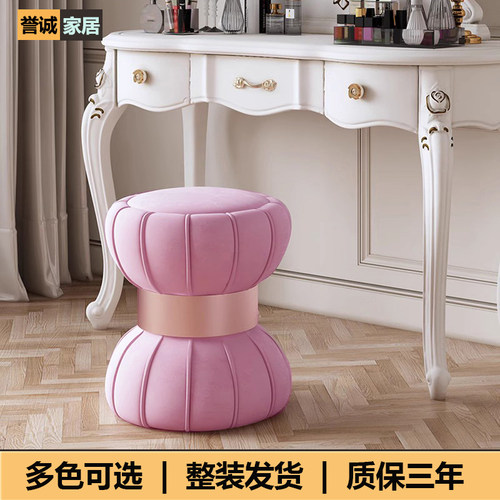 整装发货轻奢梳妆凳绒布圆凳