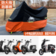U2车罩C3G3 UQi U1E G6防雨水防晒 适用小牛电动车车衣Umax