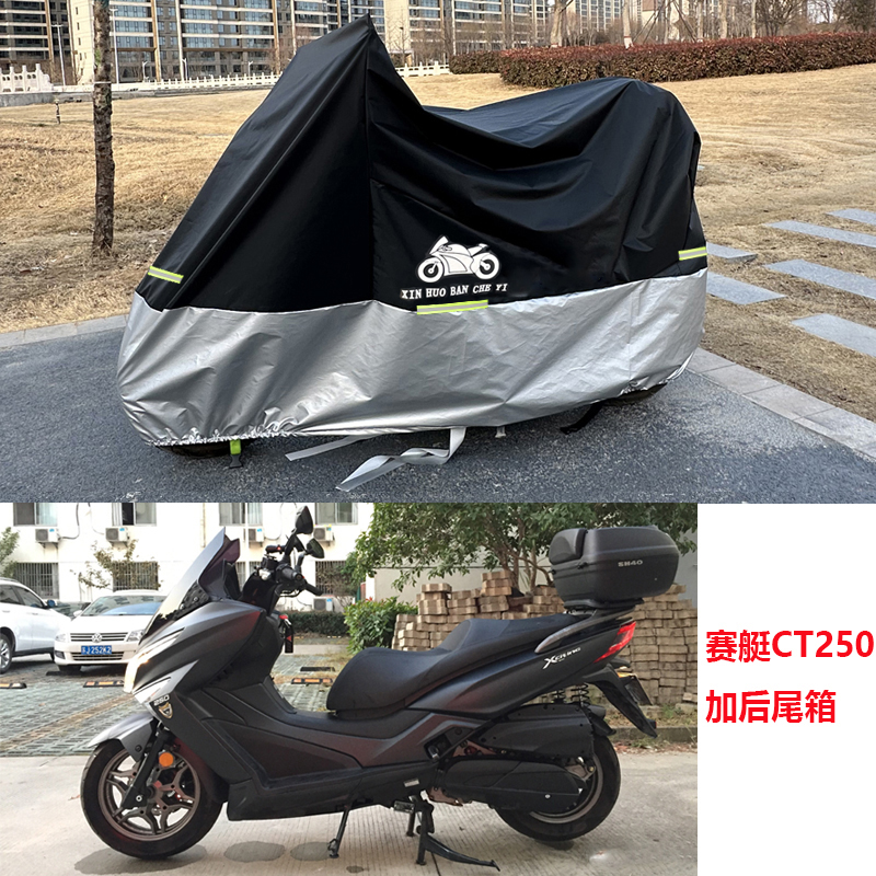 KRIDER400遮阳罩牛津布防尘