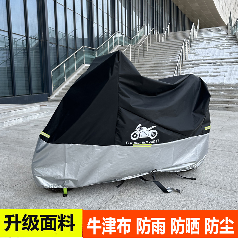 摩托车车衣防雨防晒踏板车套