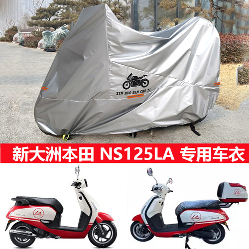 防水牛津布四季通用结实耐用全罩