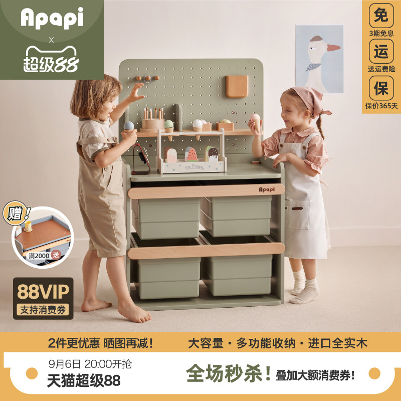Apapi玩具收纳柜环保实木大容量图片