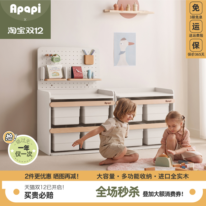 apapi喂养台全实木不闲置