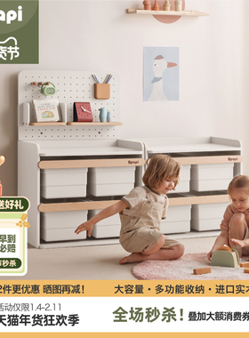 Apapi全实木喂养台收纳柜宝宝儿童玩具置物架婴儿用品储物整理箱