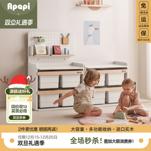 Apapi全实木喂养台收纳柜宝宝儿童玩具置物架婴儿用品储物整理箱