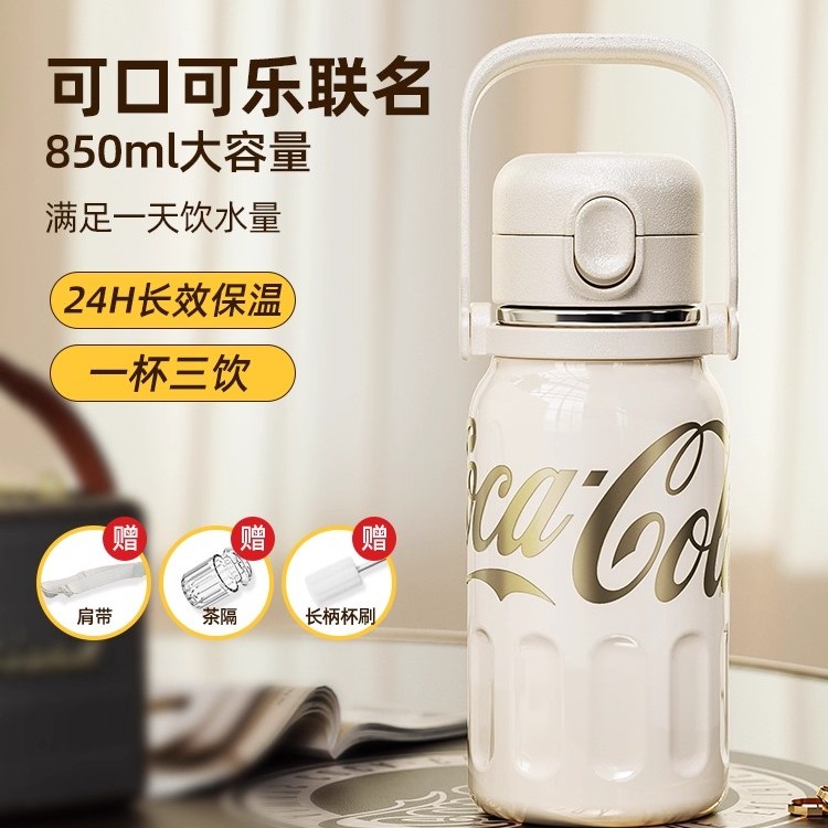 可口可乐GERM保温杯大号大容量女生儿童水壶不锈钢水杯子2025新款