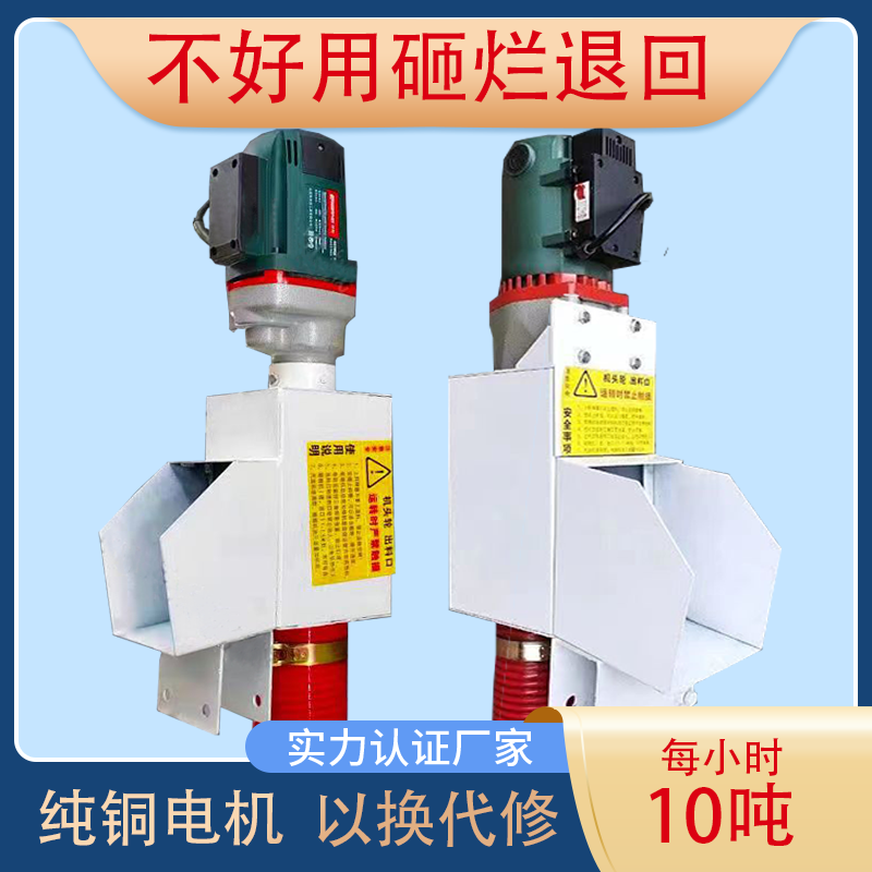 家用小型电动吸粮机车载