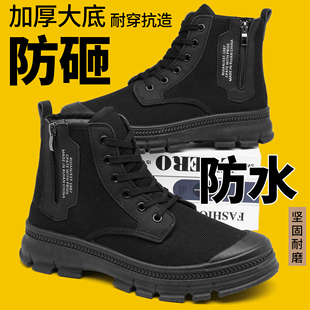 3522劳保鞋男高帮新款防水加厚透气耐磨耐穿防滑户外登山工作鞋