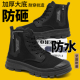 防水加厚透气耐磨耐穿防滑户外登山工作鞋 3522劳保鞋 男高帮新款