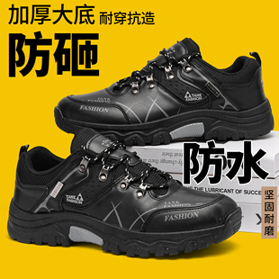新款春季加厚户外登山鞋男防滑耐磨耐穿抗造徒步鞋劳保鞋工作鞋子