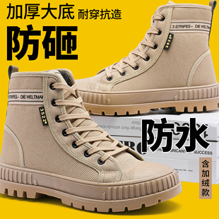 耐磨防滑工作工地劳保鞋新款加绒军训防砸防水秋季解放鞋高帮男鞋