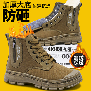 3522劳保鞋加绒加棉男女侧拉链高帮加厚轮胎底耐磨户外工作工地鞋