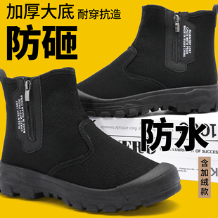冬季劳保鞋男耐磨加绒户外抗寒鞋工装鞋工地保暖棉鞋解放鞋高帮鞋