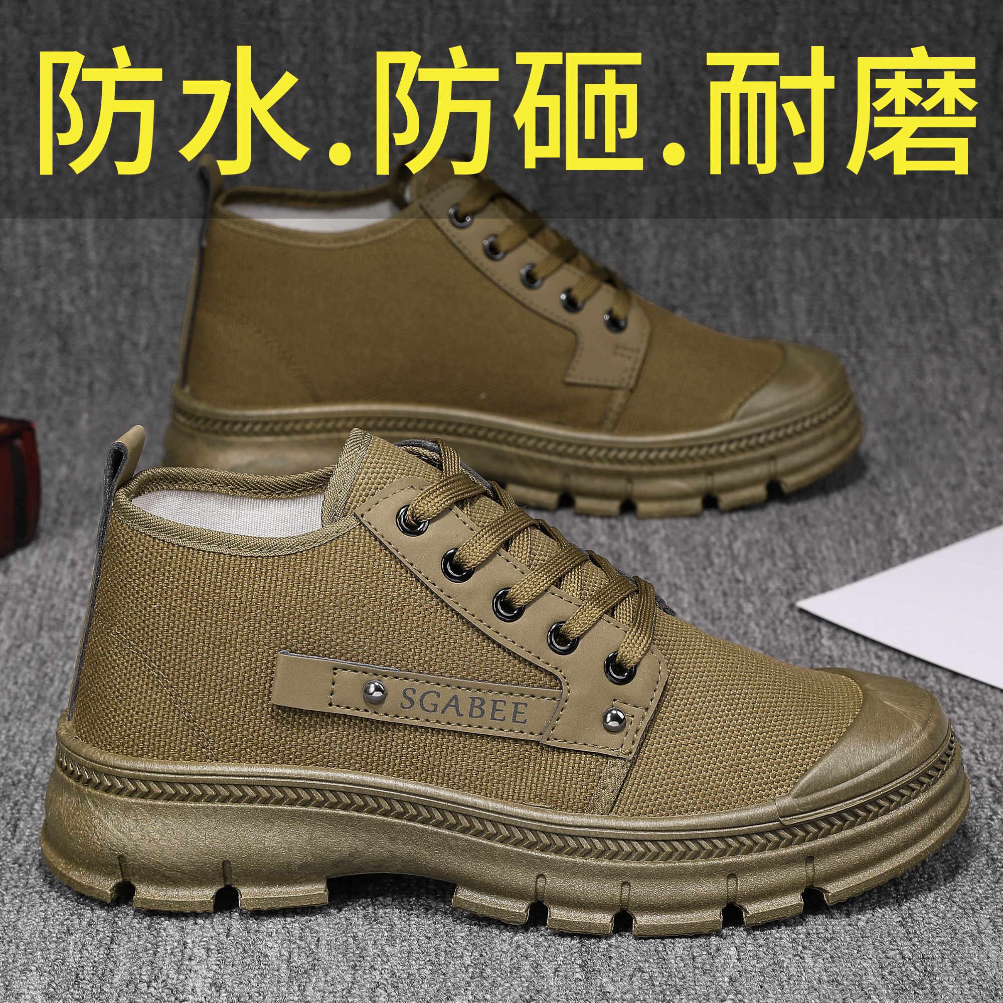 正品工作军训防砸防水工地解放鞋透气耐磨防臭劳动劳保鞋男鞋胶鞋