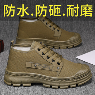 正品工作军训防砸防水工地解放鞋透气耐磨防臭劳动劳保鞋男鞋胶鞋