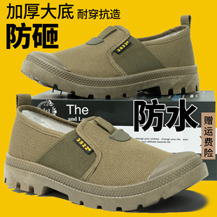 3522正品 一脚蹬透气防砸耐磨防滑轻便软底工作男鞋 解放鞋 子 劳保鞋