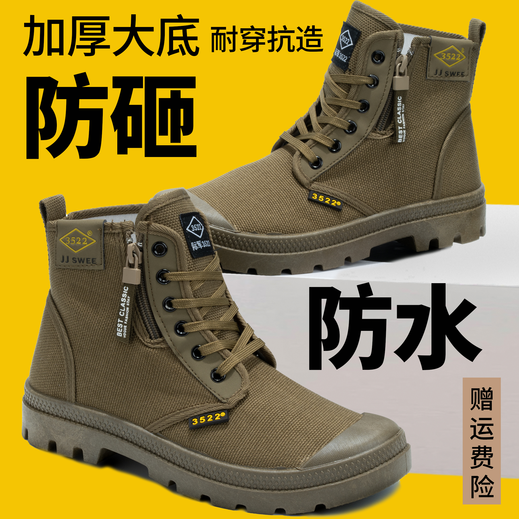 春季新款劳保鞋男厚底登山鞋